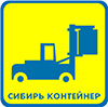 ТК Сибирь Контейнер